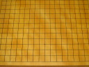 トウシンプレミアム/本榧柾目六寸六分碁盤（G126）